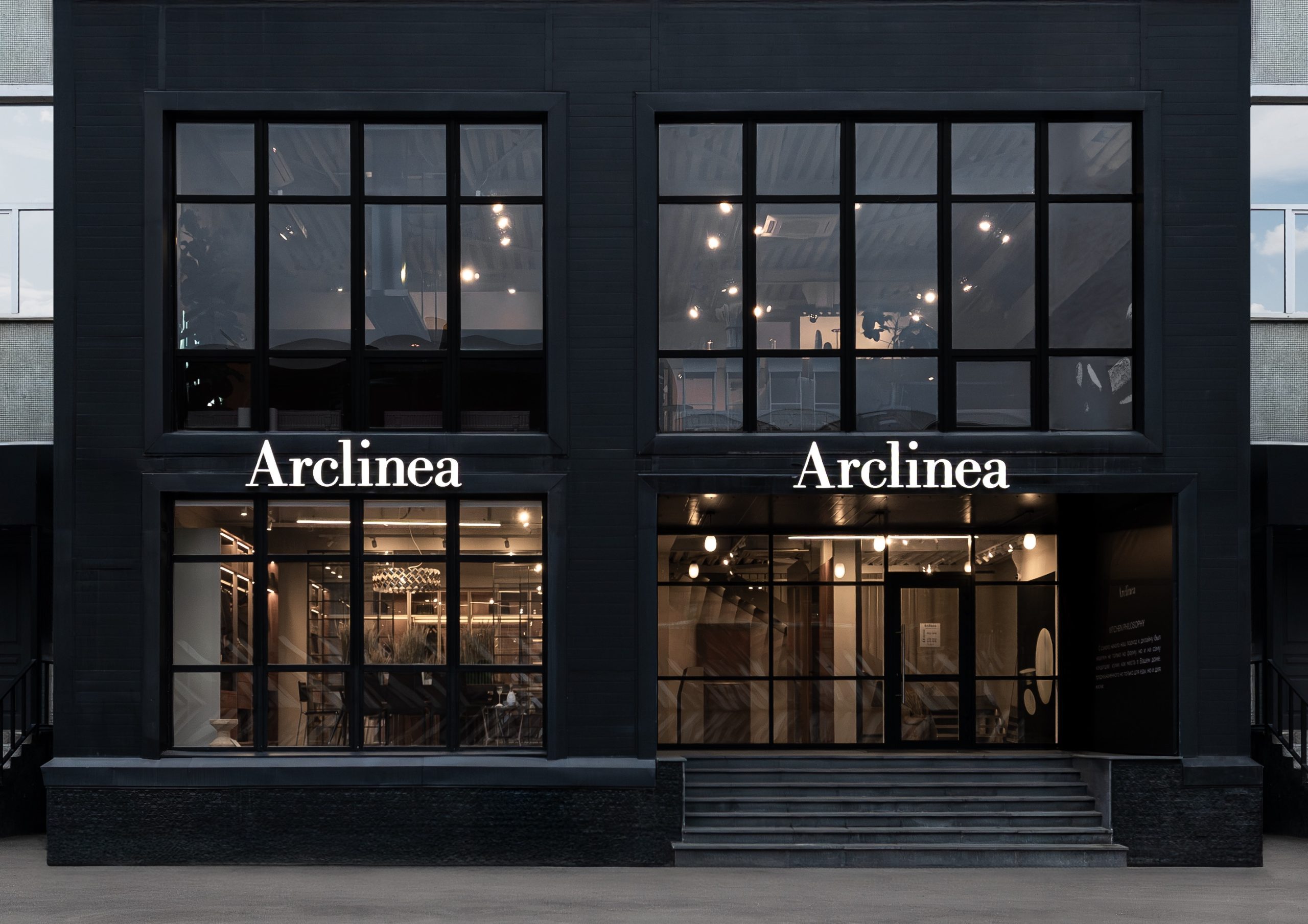 Контакты официального салона Arclinea в Москве